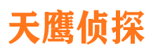 察雅市私家侦探